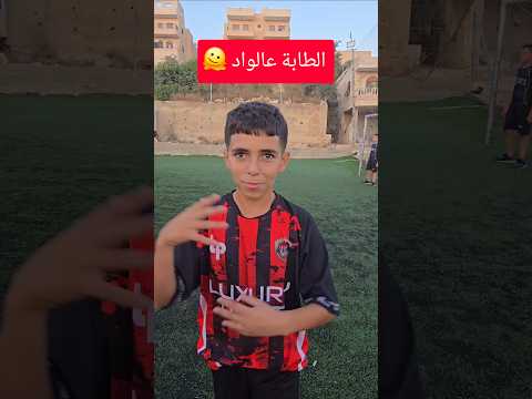 أفضل حل لقيته ليحياااا 🤝..                   #football ##اكسبلور #كرة_القدم #رونالدو