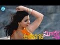 Autonagar Surya Mancheli Song Promo