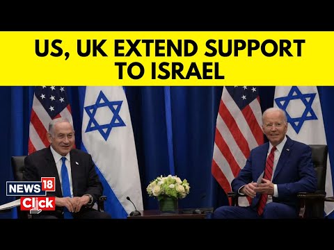 US, UK Extend Support To Israel |  Israel-Palestine War | US President Joe Biden | Rishi Sunak
