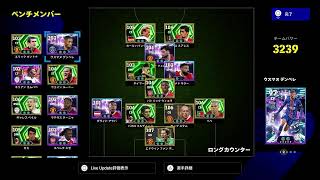 【efootball2026】ロナウド