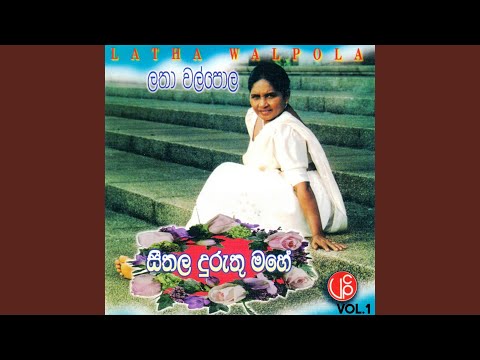 Sukumola Banda Lelawa