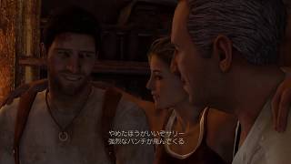 【アクション】銃を紙が防げるのはホント疑問。ところでお前！生きてたのかよ！【アンチャーテッド】