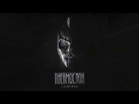 Video thumbnail for Подводница (Submariner)