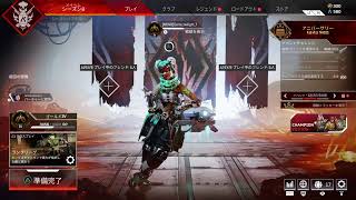 #APEX ちょいとランクマ！1ちゃんぽん！