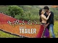 JanakiRamudu | Official Theatrical Trailer | Naveen Sanjay | Mouryani