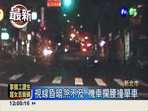 機車攔腰撞單車 40歲印尼女斷魂