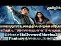 5 Best Hollywood Magical Fantasy Movies in Tamil || Tamil Dubbed Hollywood Movies || JB Dudes Tamil