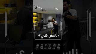 شنو ناسي؟😅🤣