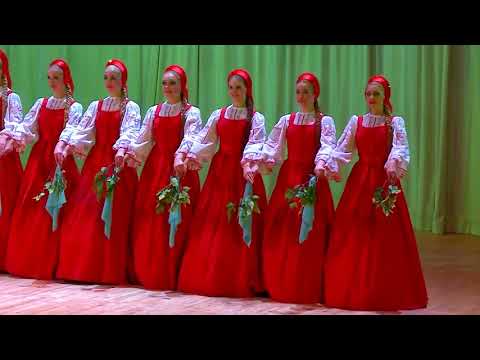 Ансамбль "Берёзка" 2017 год - хоровод «Березка»