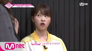 [ENG sub] PRODUCE48 [8회] ′맞춤형 클래스의 정석′ 소유쌤 최고bb 180803 EP.8