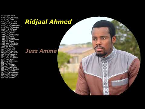 Juzz Amma Ridjaal Ahmed
