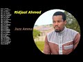 Juzz Amma Ridjaal Ahmed