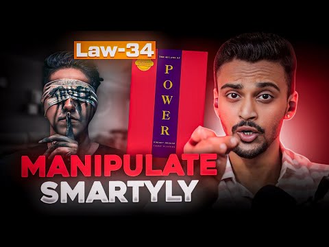 34th Law of Power 💪- Get Others To Play With The Cards You Deal By controlling! |48 Laws of Power