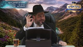 האם יש הוכחות ניצחות לאמונה? הסוף לוויכוח- הרב אפרים שרבני (הרב אפרים שרבני) - התמונה מוצגת ישירות מתוך אתר האינטרנט יוטיוב. זכויות היוצרים בתמונה שייכות ליוצרה. קישור קרדיט למקור התוכן נמצא בתוך דף הסרטון