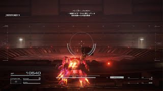 アーマードコア6 BAWS第2工廠調査
