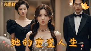 Framed by Her Sister After Being Found — She Rose from the Ashes and Made Her Family Regret