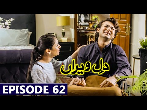 Dil e Veeran Episode 62 | Drama Dil e Veeran Episode 62 Latest Teaser | Dil e Veeran Ep 62 Promo