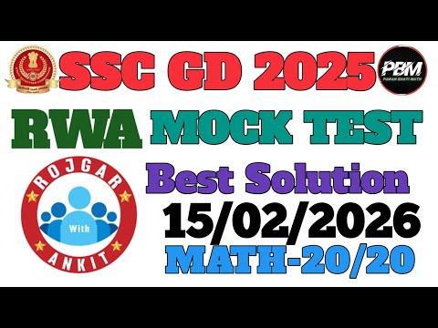 Rojgar With Ankit SSC GD |15-02-2026| Weekly Mock Test Solution