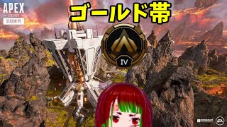 【APEX LEGENDS】シルバーからの脱出【Vtuber神無月　リツキ】