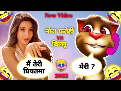 funny call tom Mp4 3GP Video & Mp3 Download unlimited Videos Download - funny call tom Mp4 3GP Video & Mp3 Download unlimited Videos Download -