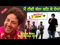 Gurdas Maan Live Moga ਮੈਂ ਟੀਵੀ ਕੱਲਾ ਬਹਿ ਕੇ ਦੇਖਾਂ Harmilap 