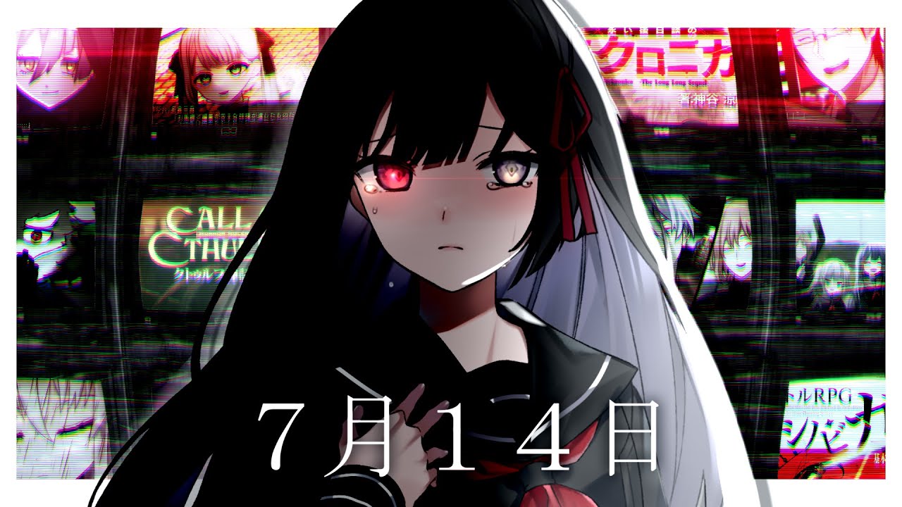 7/14　【第二回紅白TRPG動画合戦】【ゆっくりTRPG】