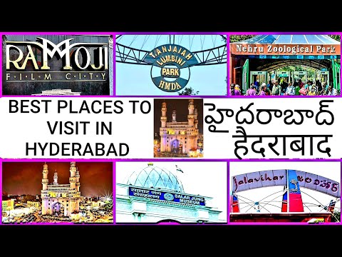 BEST PLACES TO VISIT IN HYDERABAD | TOP 10 PLACES IN HYDERABAD by Saikumar | हैदराबाद