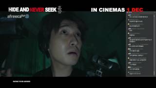 HIDE AND NEVER SEEK Official Trailer | In Cinemas 01.12.2016