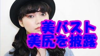 二階堂ふみが魅力的すぎると話題