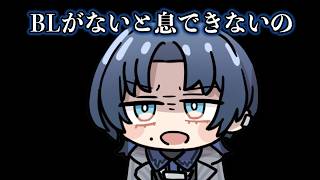 【手描き】青くんがマリン船長と仲良い理由【火威青/宝鐘マリン/ホロライブ】