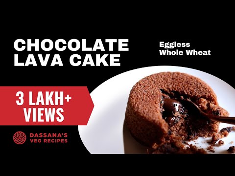 Lava Cake | Chocolate Lava Cake (Eggless) | Dassana's Veg Recipes