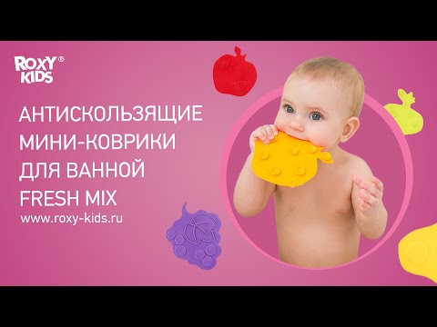 Миниатюра изображения товара Набор ковриков для купания ROXY-KIDS Fresh Mix / RBM-15-FM (15шт)