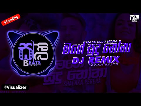 Mage Sudu Nona ( මගේ සුදු නෝනා ) DJ Remix Official Music Video || #visualizer || @SAWANBEATS