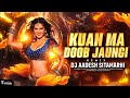Kuan Main Doob Jaungi Bouncy Remix Dj Aadesh Sitamarhi Old Bollywood Dj Remix