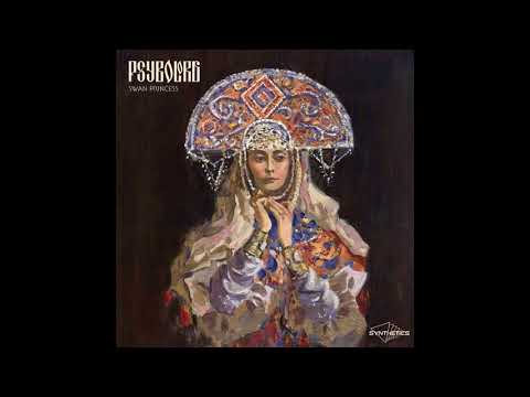 Psybolord - Generation R