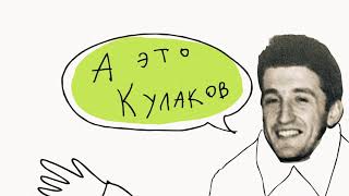 "Кулаков великого предела", трейлер.
