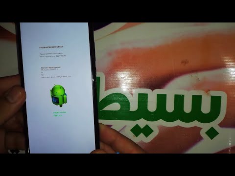 كيفية الدخول والخروج من وضع الفاست بوت  How To Enter And Exit Fastboot Mode Huawei Y9 2019 JKM-LX1