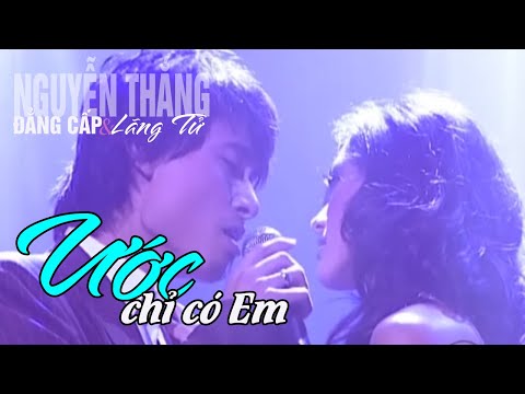 Ước chỉ có em - Nguyễn Thắng
