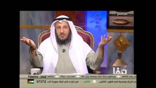 فضيلة الشيخ عثمان الخميس أن الدين عند الله الإسلام
