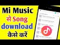 Mi music app se Song kaise download kare| How to download song from Mi music |Mi Music Song download