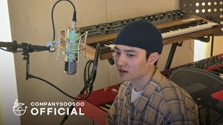 Download lagu 도경수 Doh Kyung Soo ‘SING ALONG!' Behind The Scenes mp3