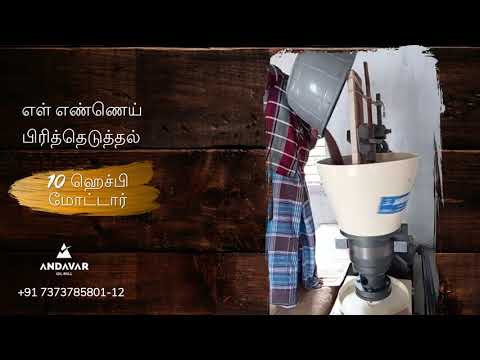 Standard cold press oil extracting machinery, automatic grad...