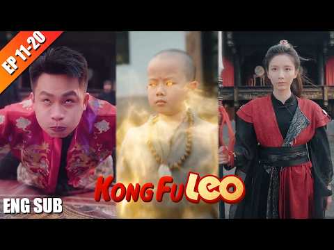 Little Kung Fu Boy protects mommy  | FULL Movie Name【Kung Fu Leo】| EP 11-20 | NetShort