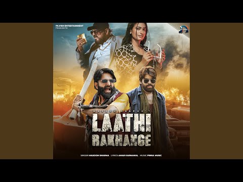 Laathi Rakhange — watch video