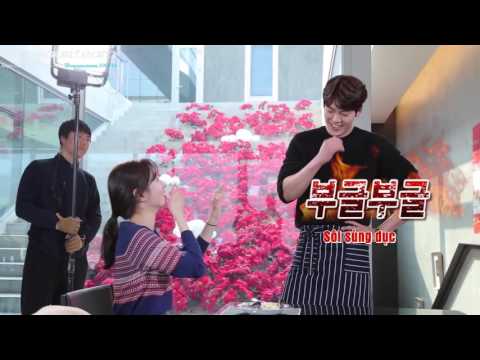 {Dinosaurteam}[Vietsub] 160825 Uncontrollably Fond Making Film 15