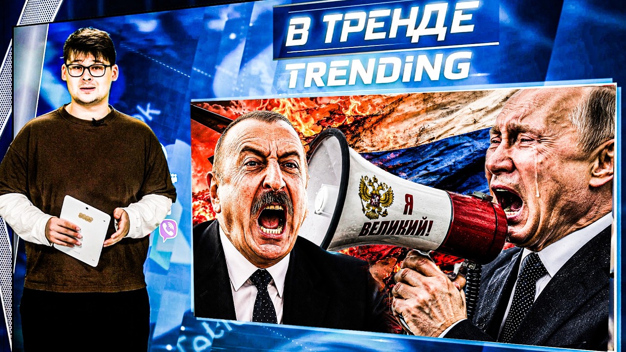💥ПУТИН ОПОЗОРИЛСЯ! ГОРИТ ФСБ! КРЫМ ОБРЕЧЕН! АЛИЕВ НАЕХАЛ НА РФ!  БУНТ ПОДСТИЛ