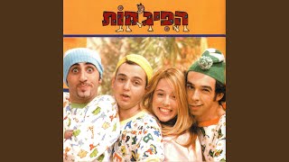 Cover art for קצר במוח