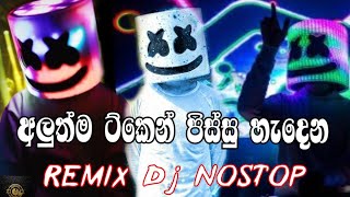 Download lagu New Sinhala Dj Songs Remix 2021(November) Best Sinhala DJ Nonstop Collection 2021 New Dj Nonstop mp3 Download lagu New Sinhala Dj Songs Remix 2021(November) Best Sinhala DJ Nonstop Collection 2021 New Dj Nonstop mp3