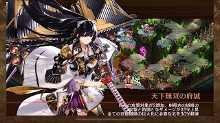 城プロ 等活地獄 三層 15審