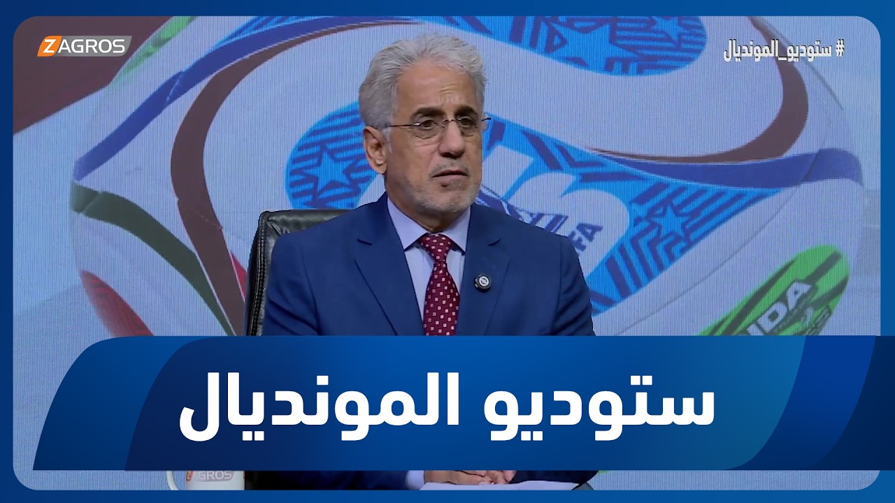 فيديو | سعد عبدالحميد: مدرب المنتخب العراقي تعلم من أخطاء النرويج